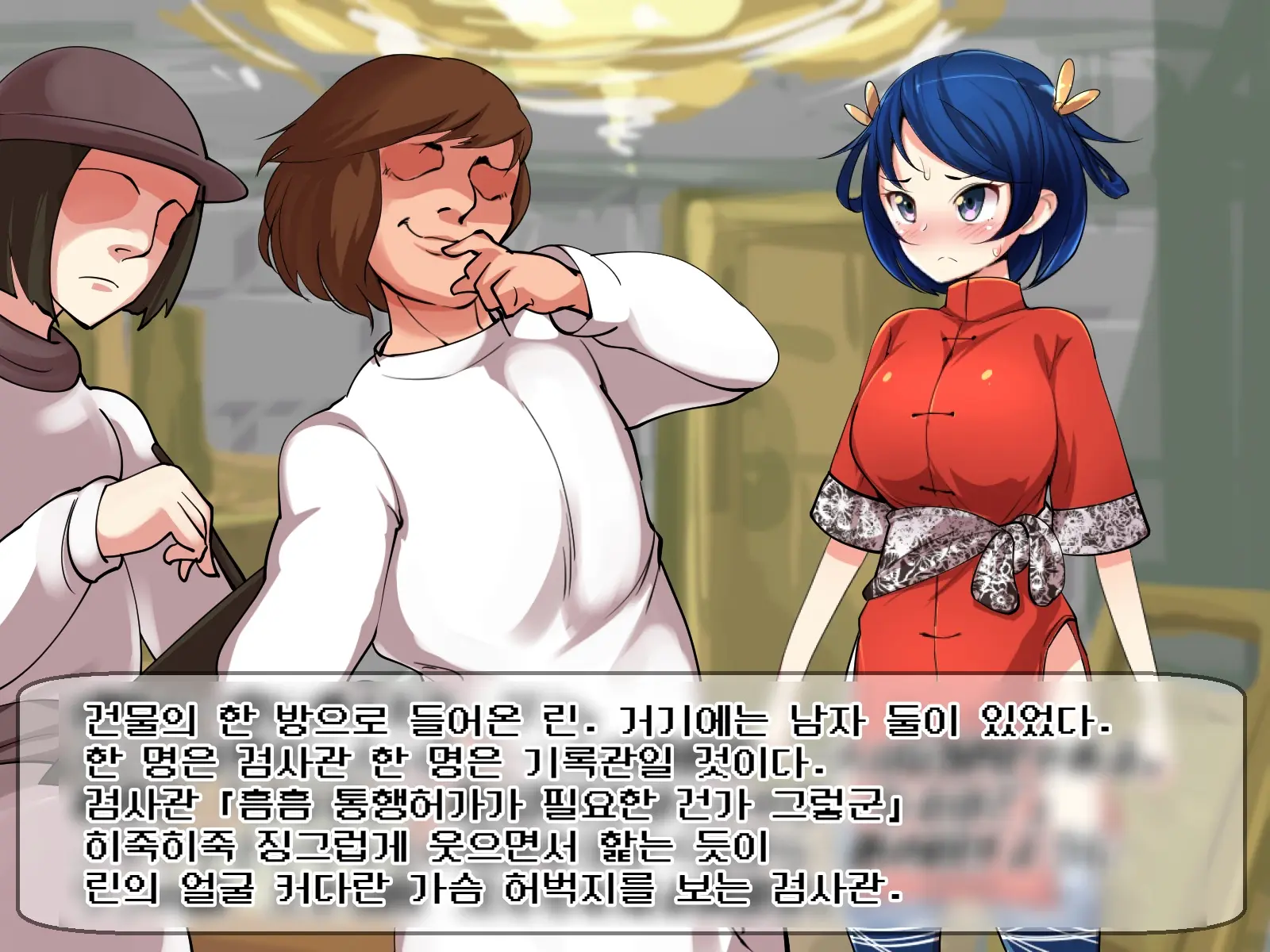 Kyonyuu Kakutou Musume Rin - Kutsujoku Shanyuu Hen [Soushuuhen] | 거유 격투 소녀 린 - 굴욕 착유 편